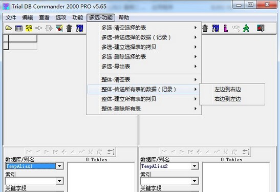 dbc2000中文汉化版
