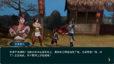 画江湖之灵主手游小米版 v1.3.0 安卓版1