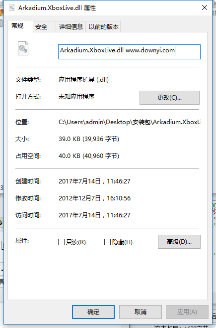 Arkadium.XboxLive.dll文件 0