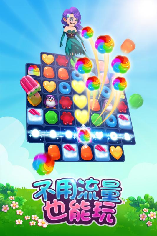 宾果消消消九游版 v8.15.0.6 安卓版1