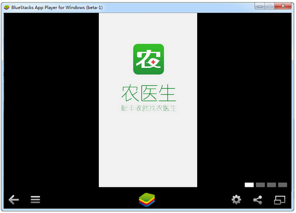 农医生电脑版 v2.8.9 最新版0
