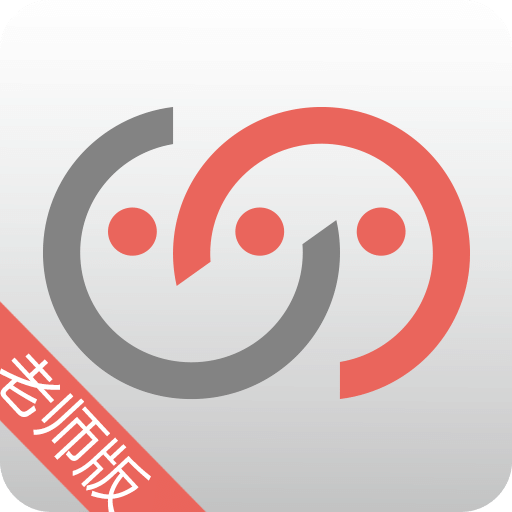 娃娃老师教师版(育儿平台)