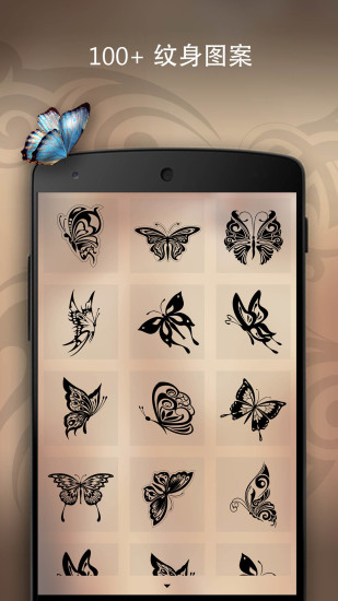 纹身相机软件 v2.0.0 安卓版0