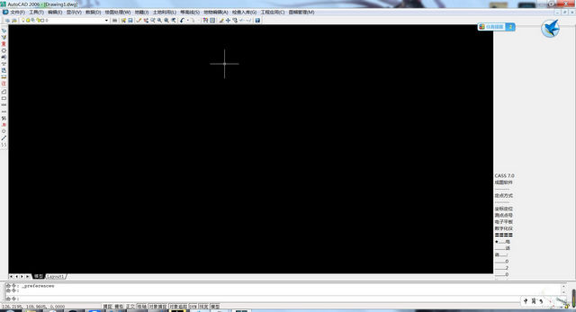 南方cass7.1修改版