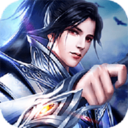 九剑奇谭正式版