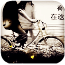 非主流情侣主题文字锁屏壁纸