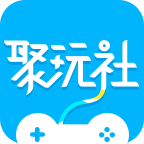 聚玩社手机游戏盒子