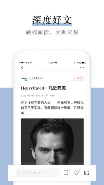 新浪博客苹果客户端 v7.5.4 ios官方版1