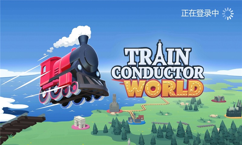 列车调度员修改版 v1.8.4 安卓版2