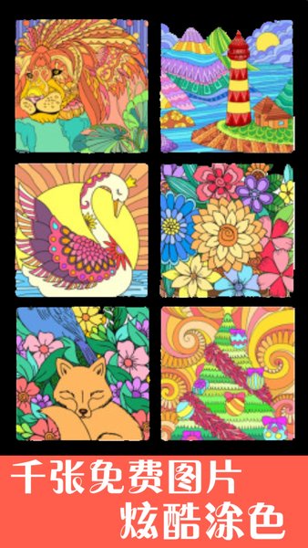 孩子画画客户端