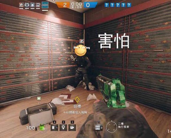 彩虹六号害怕限定版qq表情包 0