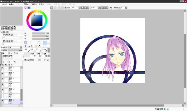 SAI2中文修改版(Paint Tool SAI 2) v2.0 最新版1