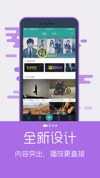 看拍手机版 看拍手机版