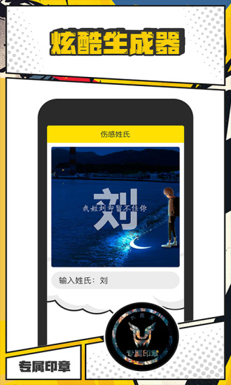 装b神器ios版 v2.5.9 官方iPhone版1