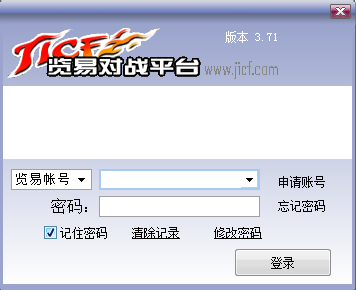 览易街机对战平台 v3.7.1 免费版1