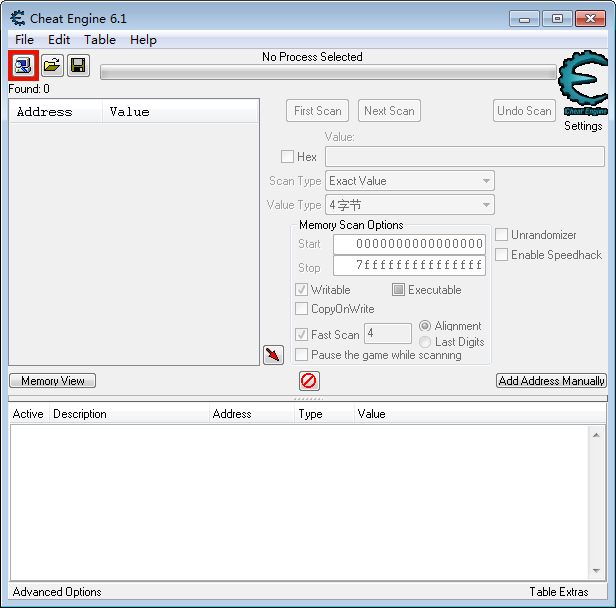 cheat engine 6.1中文版(ce修改器) 绿色版0