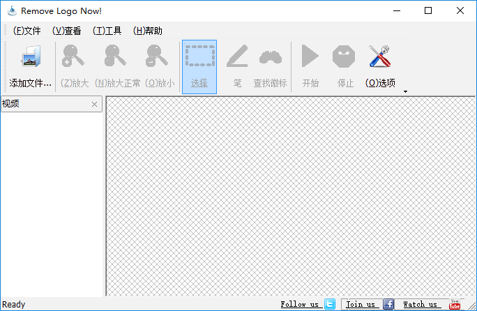 removelogonow(视频去水印) v2017 最新版0