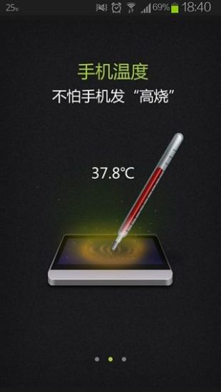 绿豆刷机神器 v4.8.1.0 安卓版0