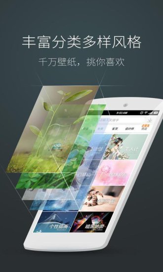 梦象动态壁纸手机版 v1.7.6 官方安卓版2