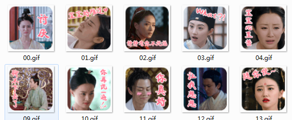 大唐荣耀表情包