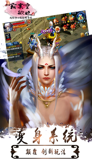 寂寞空欲晚小米手游 v1.7.0.8 安卓版1