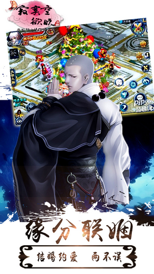 寂寞空欲晚小米手游 v1.7.0.8 安卓版3