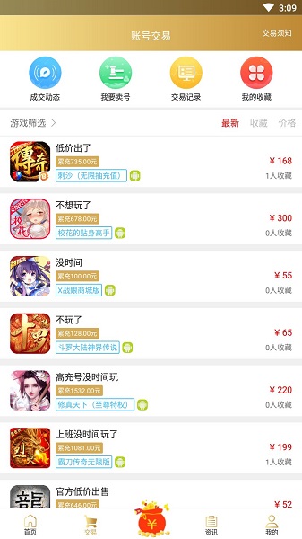 b游汇苹果app b游汇ios最新版
