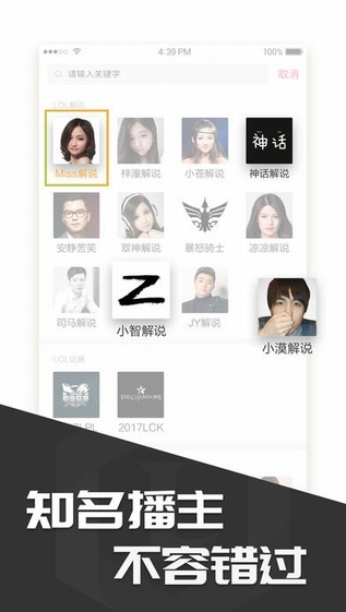 多玩饭盒老版本 v2.3.5 安卓版1