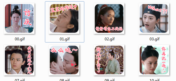 大唐荣耀QQ表情包 0