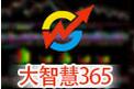 大智慧365股票软件