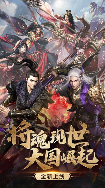 征途2手机版 v1.0.122 安卓最新版2