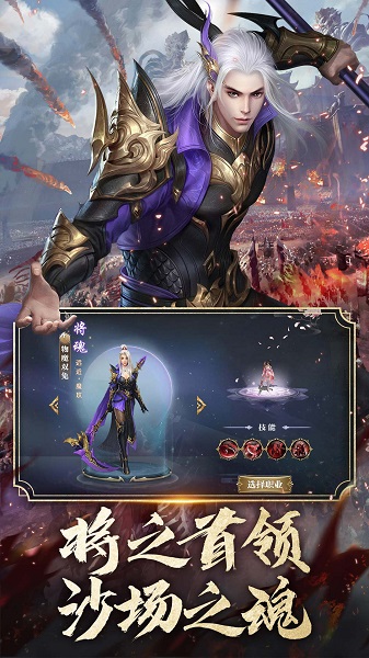 征途2手机版 v1.0.122 安卓最新版3