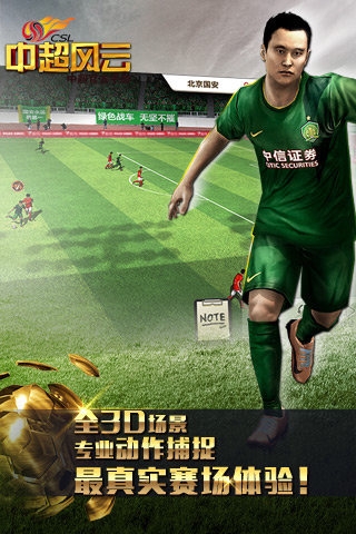 小米游戏中超风云 v1.6.327 安卓版0