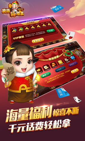 小米欢乐斗地主2025 v6.202.001 安卓最新版1