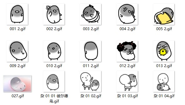 彼尔德qq表情包