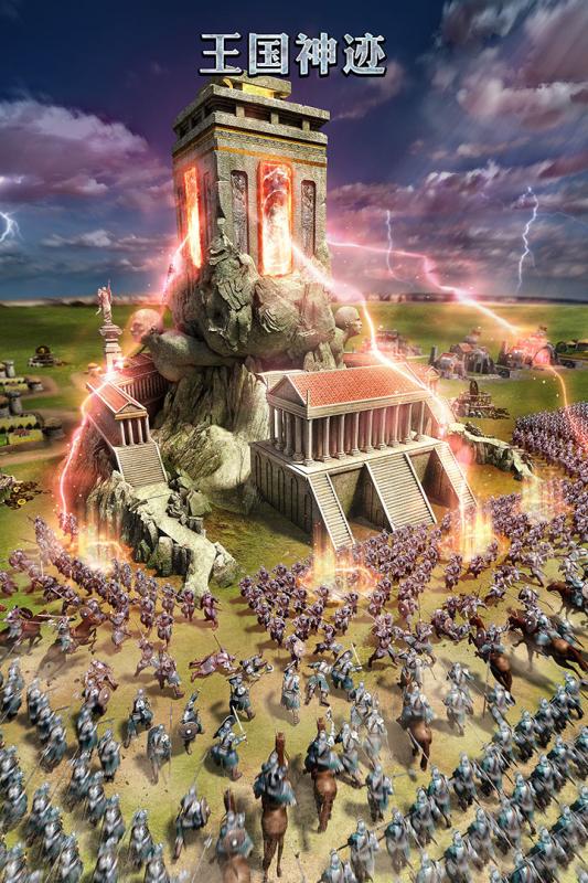 列王的纷争小米最新版 v3.21.0 安卓版1