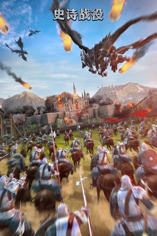 列王的纷争小米最新版 v3.21.0 安卓版3