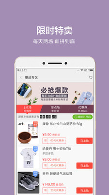 小米生活手机客户端 v5.0.743 安卓版2