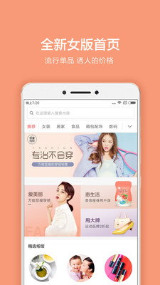 小米生活手机客户端 v5.0.743 安卓版1