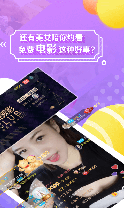 咪咕直播手机版 v4.0.15 安卓官方版1