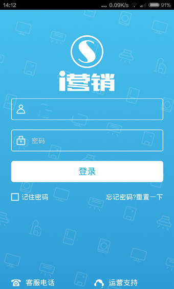 海尔i营销app