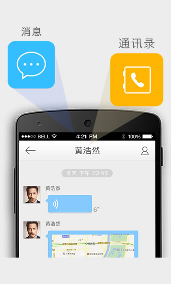 i海尔app官方下载 i海尔app下载