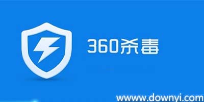 360杀毒