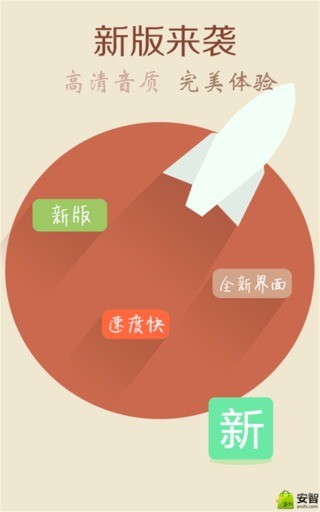 4G网络电话手机版 v4.3.0 安卓版2