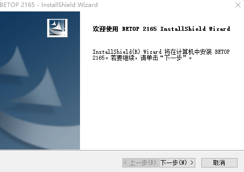 北通BTP-2165手柄驱动 官方版0