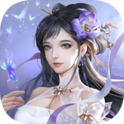 魔法仙踪挂机修仙手游