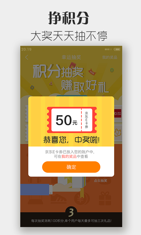 斐讯路由器管理app v7.2.0 官方安卓版2