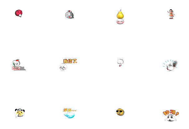 大话西游表情包2017 0