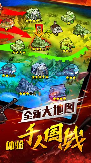 那兔之大国梦手游小米版 v1.0.4 安卓版1