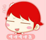 唛哩唛哩轰qq表情包